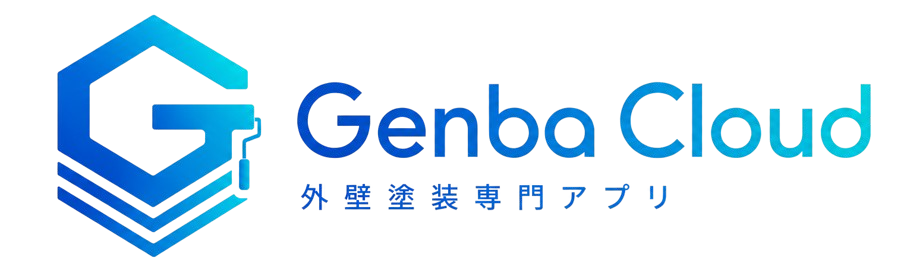 Genba Cloud 現場クラウド